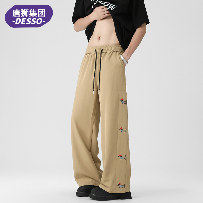 唐狮集团DESSO冰丝长裤男腊肠狗直筒裤休闲裤阔腿裤薄款美式男士