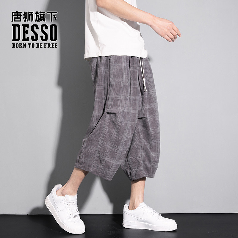 唐狮集团DESSO夏季格子七分裤男士直筒宽松工装薄款五分裤短裤男图片