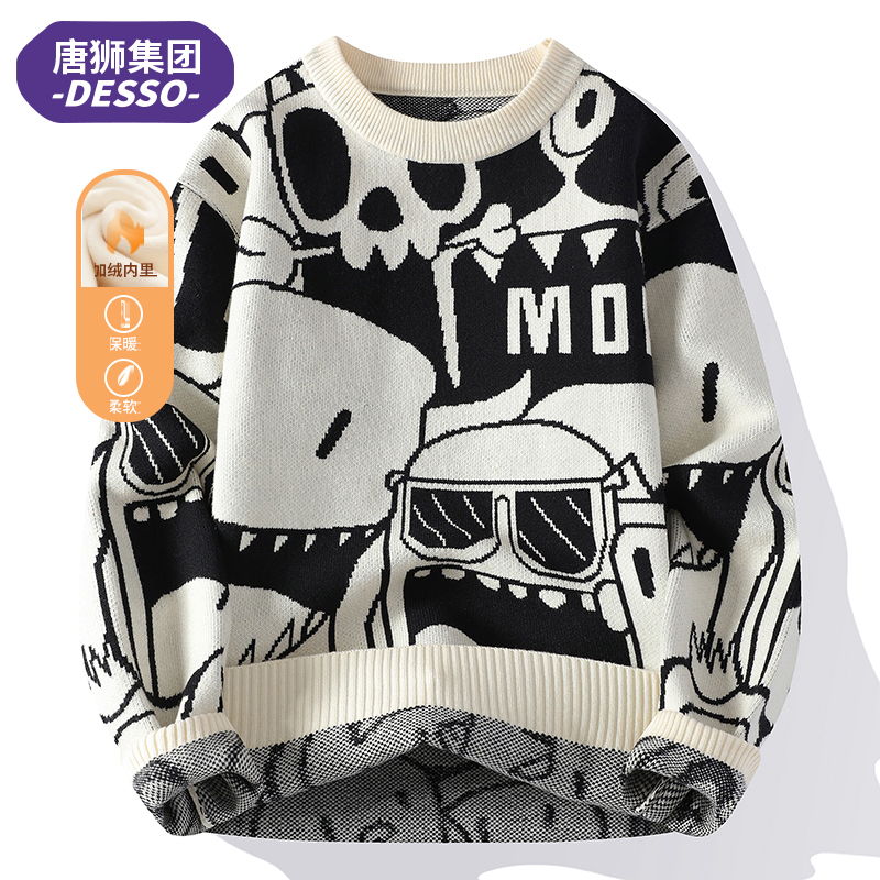唐狮集团DESSO秋冬季毛衣男加厚嘻哈学生个性针织衫打底衫外套