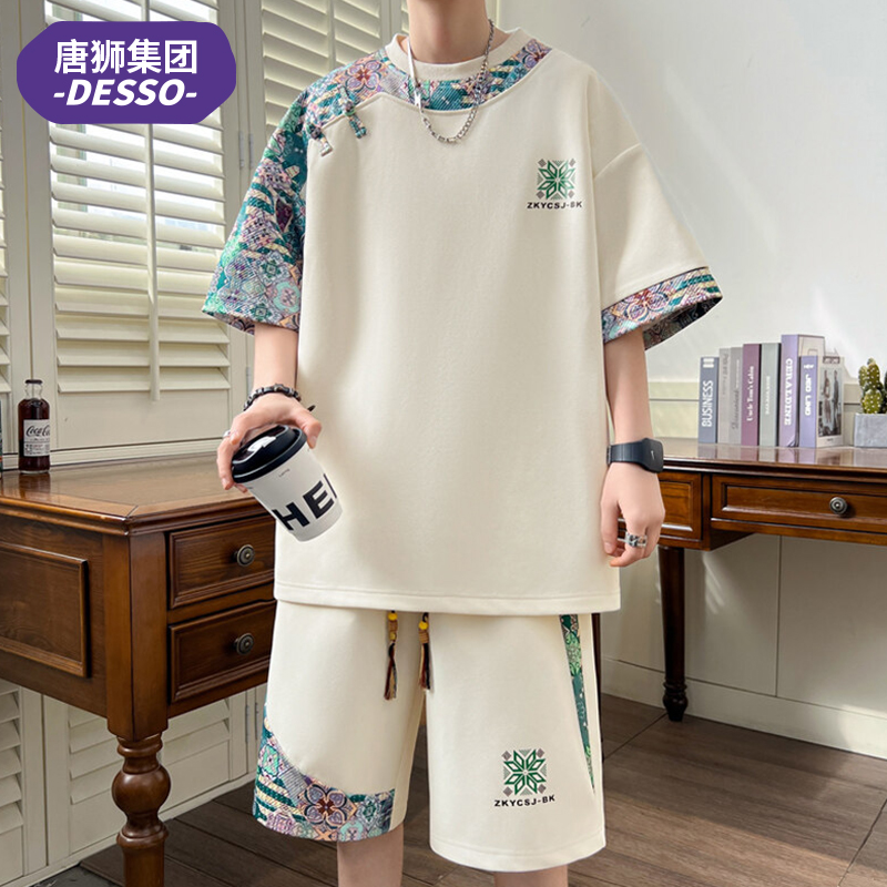 唐狮集团DESSO新中式短袖短裤套装夏季冰丝凉感男士一整套T恤休闲
