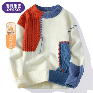 毛线 个性 唐狮集团DESSO加绒男装 拼接圆领保暖毛衣男青少年针织衫