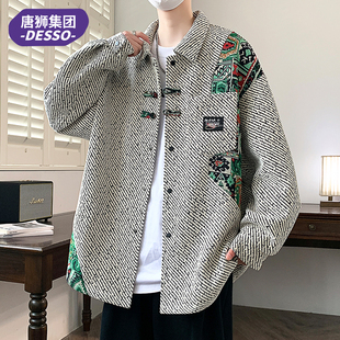 男雪尼尔高级帅气学生衬衣外套 衬衫 唐狮集团DESSO新中式 春秋长袖