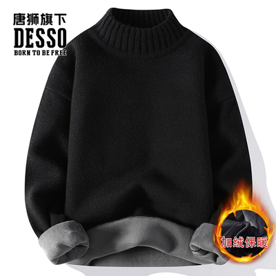 唐狮集团DESSO男装冬半高领加绒毛衣男女保暖百搭针织衫女外套