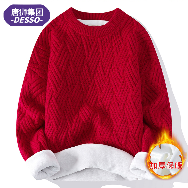 唐狮集团OZ18加绒红色毛衣男新年加厚保暖学生针织衫提花毛衫外套