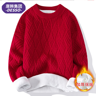 唐狮集团DESSO加绒红色毛衣男新年加厚保暖针织衫提花毛线衣外套