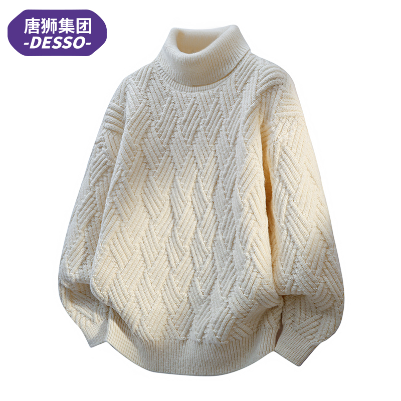 唐狮集团DESSO高领毛衣男士秋冬宽松青少年针织衫加厚毛线衣保暖