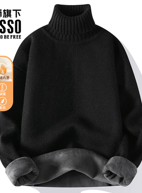 唐狮集团DESSO男装加绒高领毛衣男软糯加厚保暖青少年针织衫女