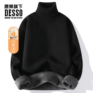 唐狮集团DESSO男装 女 加绒高领毛衣男软糯加厚保暖青少年针织衫