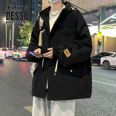 唐狮集团DESSO春秋学生外套男士连帽青少年工装夹克冲锋衣帅气