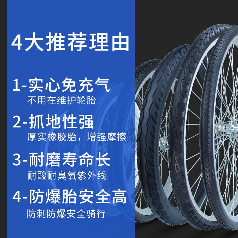 20寸免充气实心胎20x1.75自行车电动自行车实心轮胎无内胎外胎