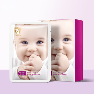 碧素堂婴儿肌补水面膜平衡油脂长效保湿面膜水润饱满收缩毛孔护肤