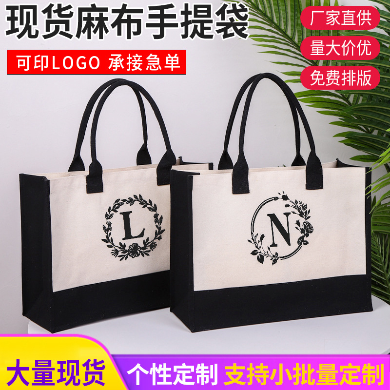 现货棉麻帆布字母沙滩包时尚欧美潮流手提袋帆布购物袋定制logo