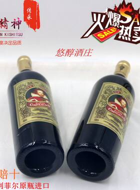 阿利菲尔南斯伯爵（国王）波尔多干红葡萄酒