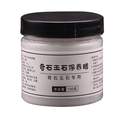 文玩石蜡保养头上包浆砚台护理