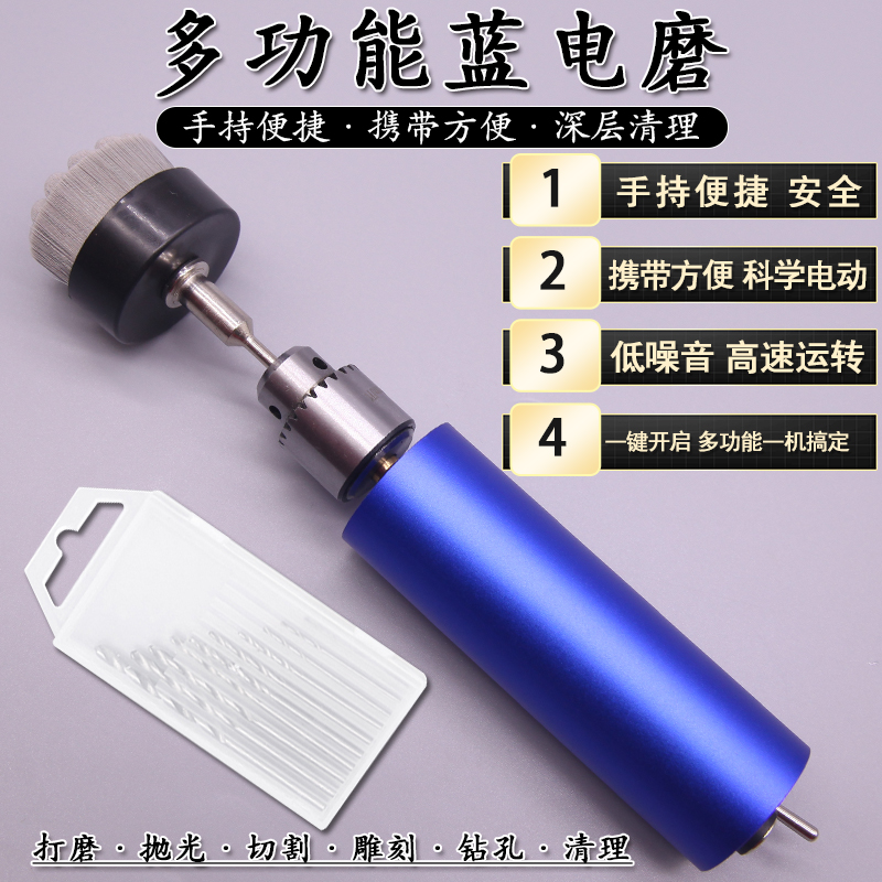 抛光打磨深层清理多种刷头使用