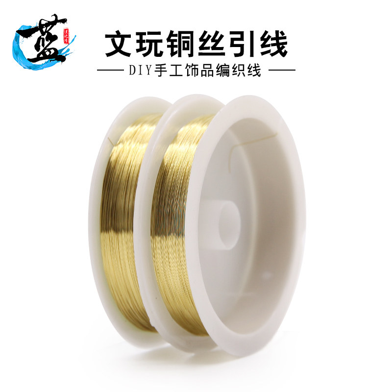 文玩工具细孔穿珠器钩针工具铜丝引线串线穿线佛珠星月菩提金刚线