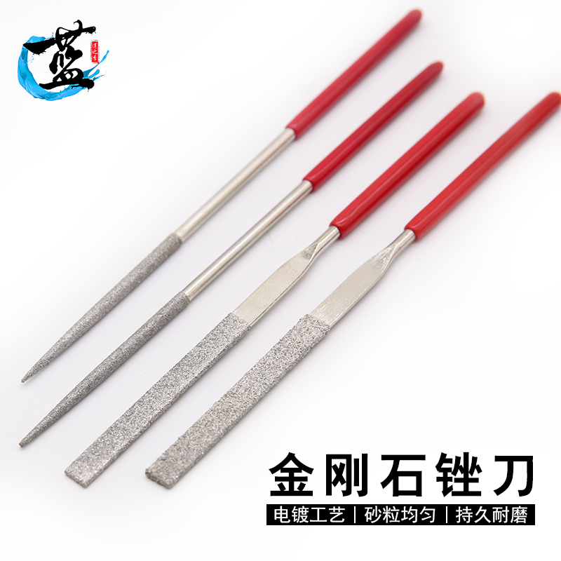 文玩什锦锉刀翡翠玉石打磨金刚石圆锉平锉琥珀琥珀蜜蜡扩孔器工具