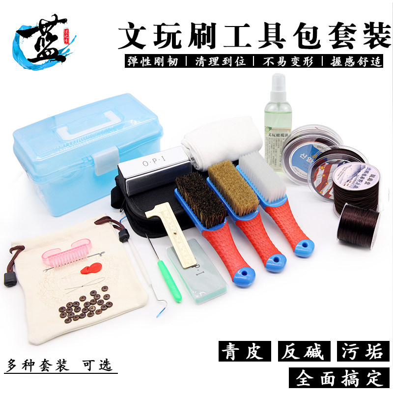 文玩刷子工具套装大小金刚菩提橄榄核桃钢丝刷保养清理猪鬃毛刷,饰品/流行首饰/时尚饰品新,其他DIY饰品配件,淘宝优惠券,粉丝福利购,淘宝优惠卷