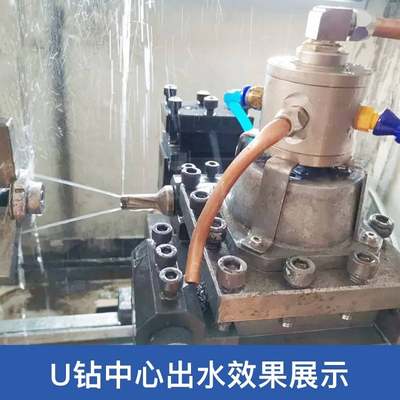 新品刀架分水器数控机床四工U钻内出水刀座冷却管通用型镗刀打孔