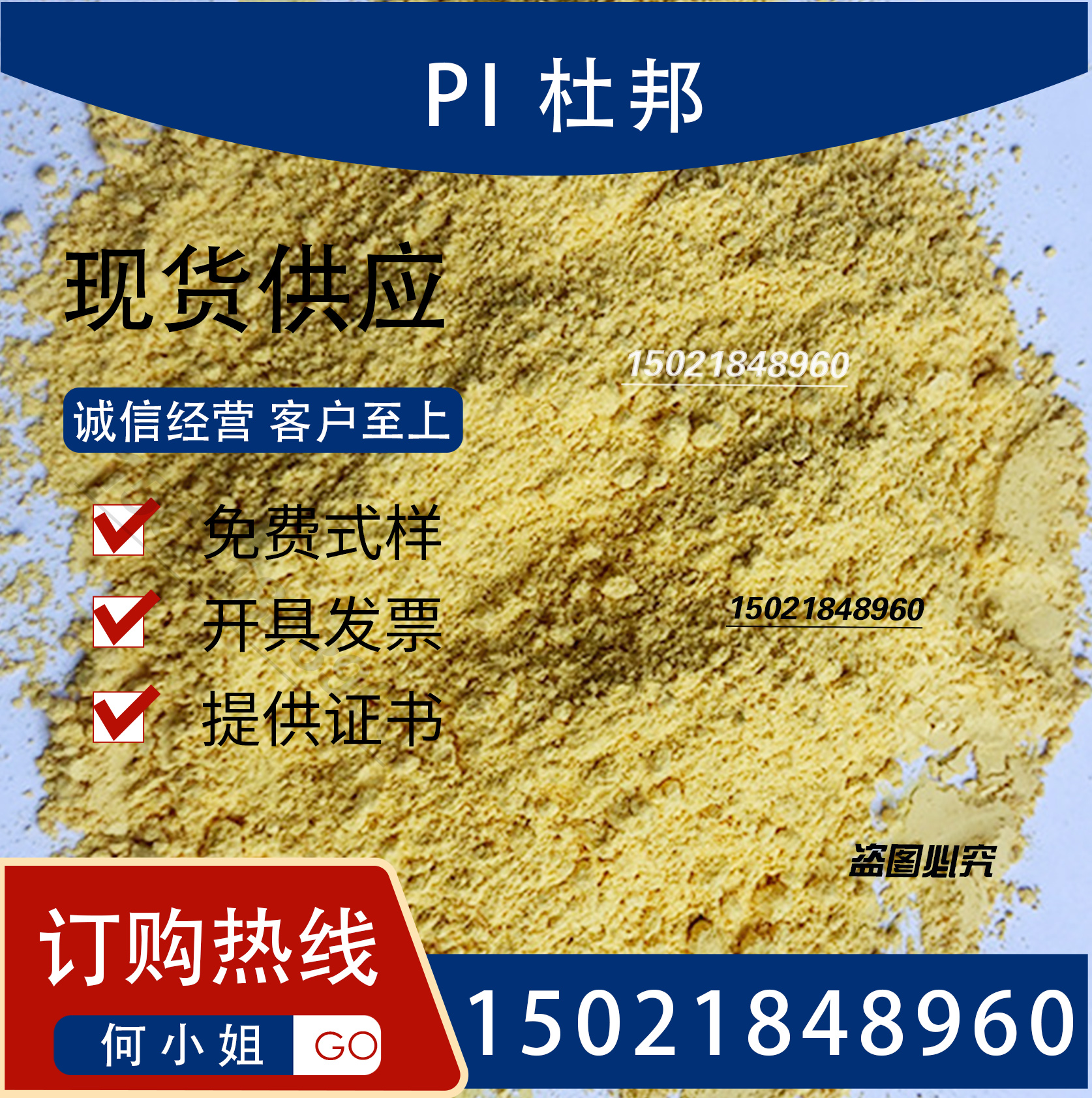 热塑型PI聚酰亚胺微粉美国杜邦 SP-22 耐热耐磨 耐腐蚀低摩擦系数图片