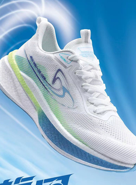 飙山狼2024夏季新款男45464748加大码超轻薄透气碳板跑鞋AX22975