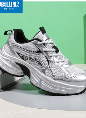 飙山狼2025夏季新款女子轻便舒适缓震透气单网潮流休闲鞋BX26983