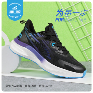飙山狼春秋季新款男女情侣超轻耐磨防滑减震跑步鞋AC22925、26908