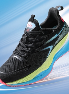 飙山狼马拉松秋冬季新款男女情侣双碳板网跑步鞋AQ22997、26956