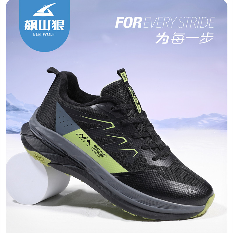 飙山狼2024冬季新款男子耐磨防滑保暖加厚绒毛大棉户外鞋AD91501,运动鞋new,其它运动鞋,淘宝优惠券,粉丝福利购,淘宝优惠卷