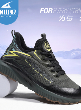 飙山狼2024冬季新款男45464748加宽大码保暖大棉越野跑鞋AD91503