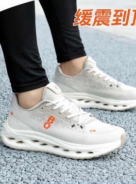 飙山狼2026春季新款男子轻便舒适缓震大底透气双网跑步鞋CC23159