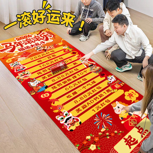 2026新马年氛围场景布置装饰游戏互动春节滚滚乐年会团建抽奖道具