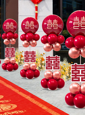结婚气球路引立柱---拱门装饰
