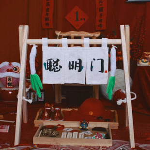 飾抓周禮儀式 寶寶一周歲生日布置裝 用品拍照道具過蔥聰明門簾木架