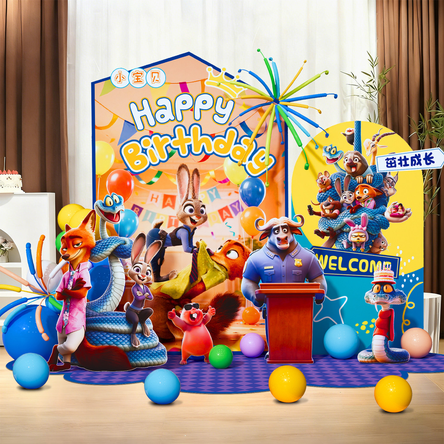 疯狂动物城主题生日布置场景装饰10岁男女孩儿童尼克兔子警官kt板