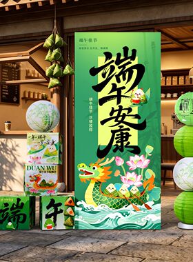 七夕节场景布置装饰背景墙kt展板