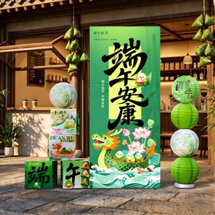 七夕节氛围布置装饰活动摆件情人节店铺商场美陈打卡背景墙kt展板