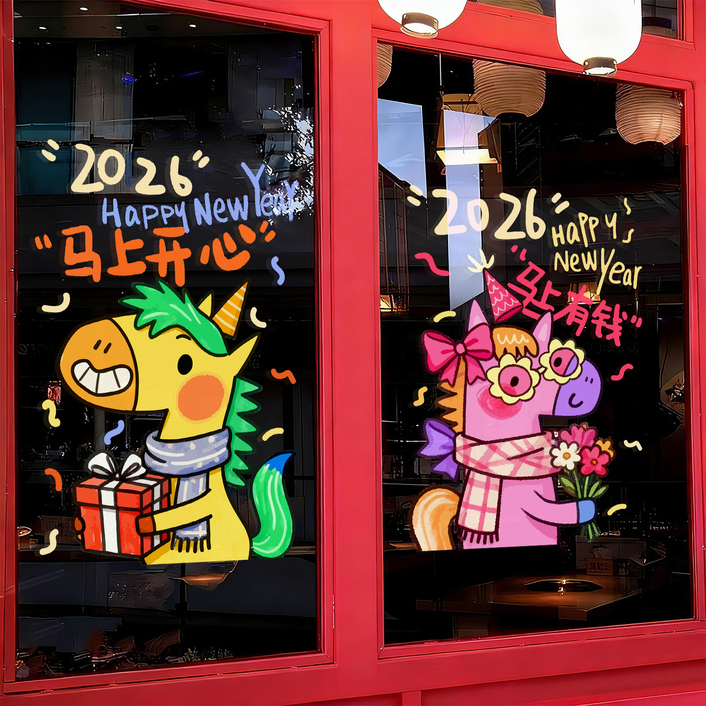 2026新年装饰贴纸玻璃窗门贴