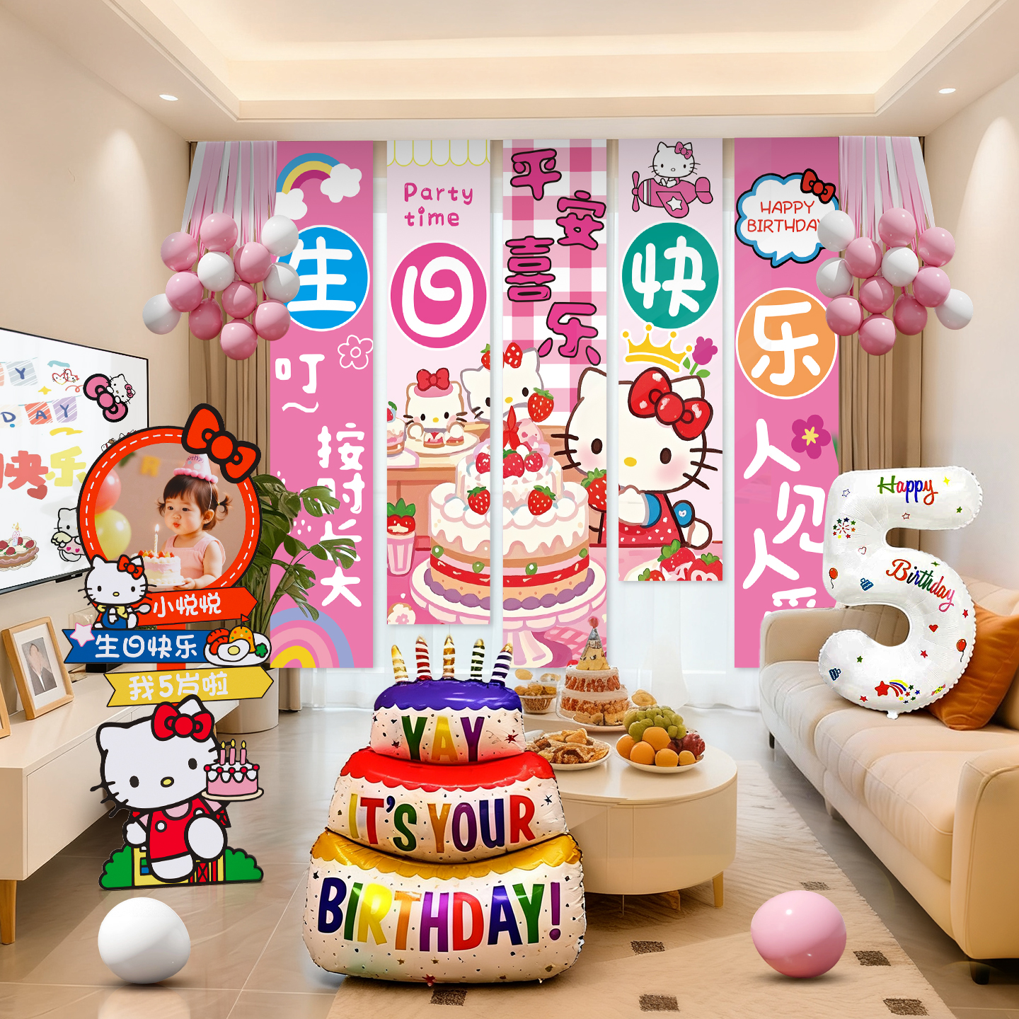 HelloKitty猫女孩生日布置挂布