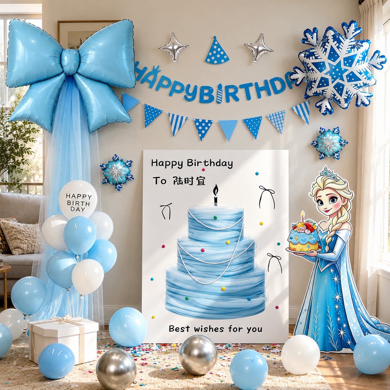 冰雪奇缘主题女孩生日派对KT板图片