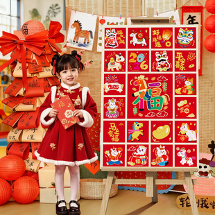 马新年元旦氛围场景布置装饰幼儿园学校班级教室环创迎宾立牌kt板