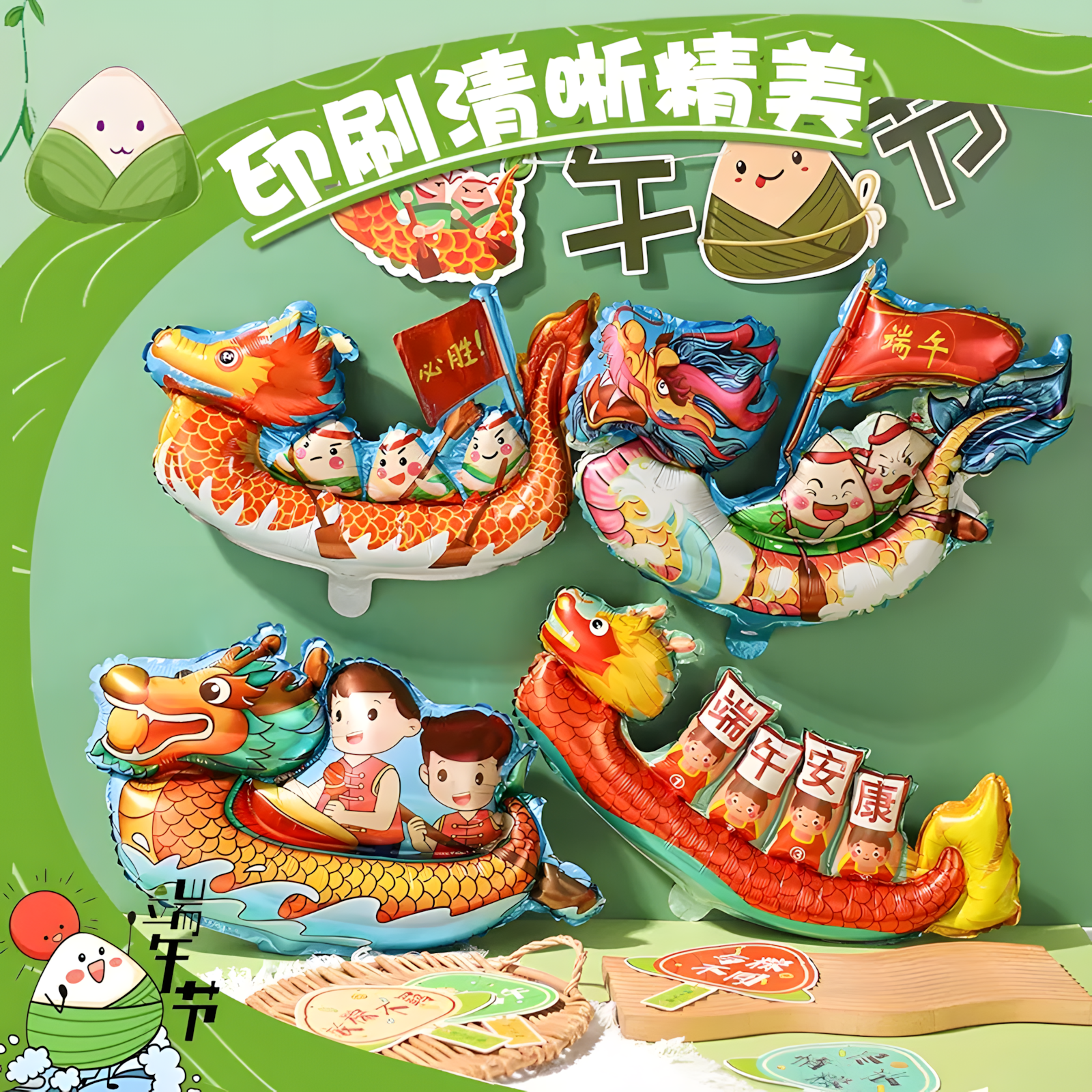端午节龙舟气球铝膜儿童卡通玩具手持棒主题活动装饰气氛围感道具