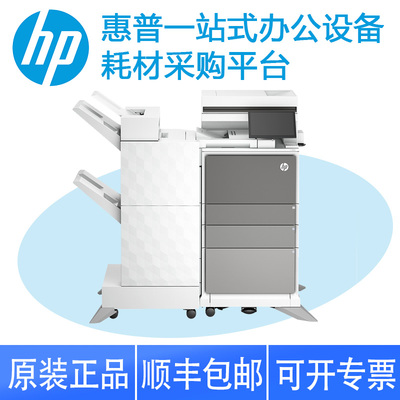 hp惠普6800zfw+ 6801zfw+彩色激光多功能一体机打印复印扫描传真