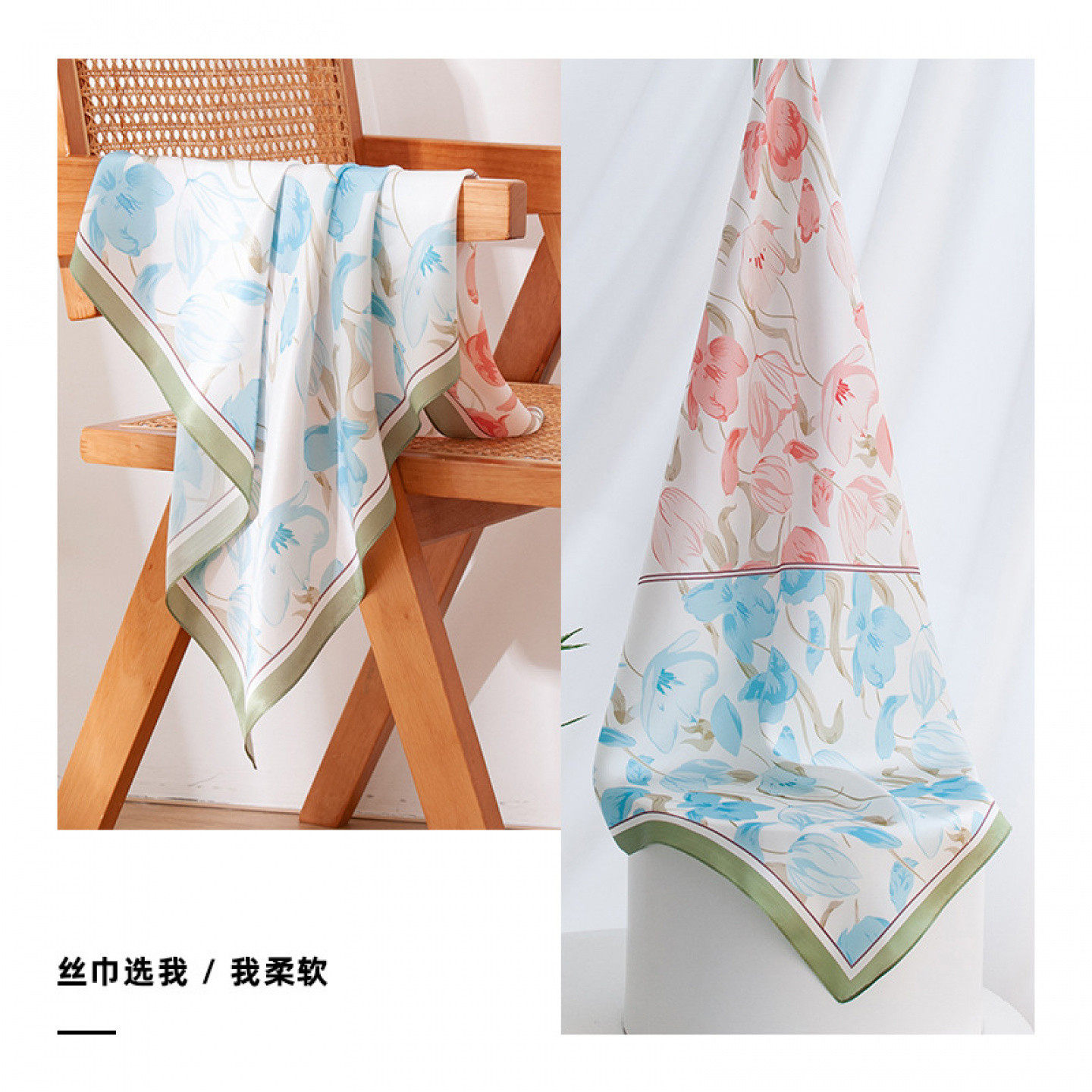 夏季撞色轻奢桑蚕丝小方巾女围巾