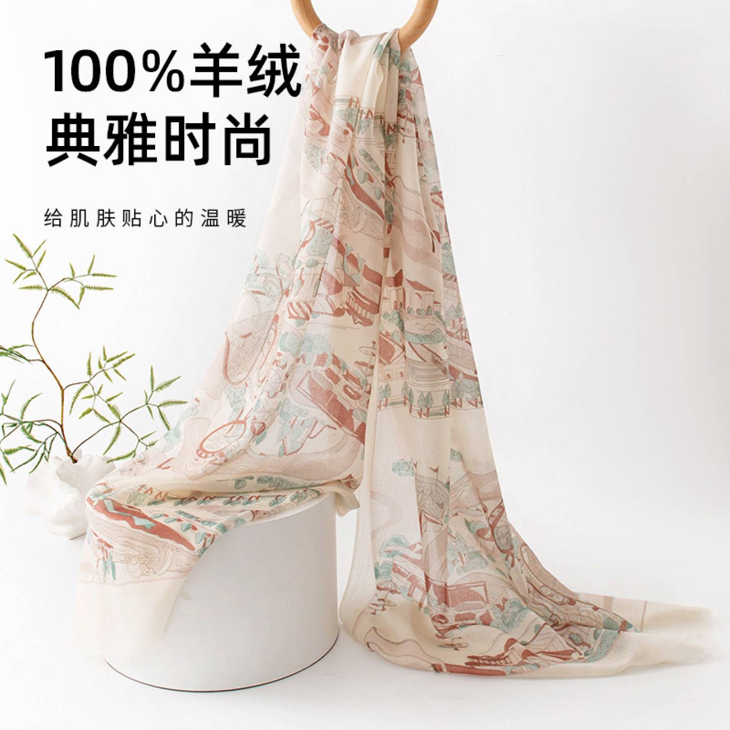 新中式100%羊绒围巾长条防晒披肩