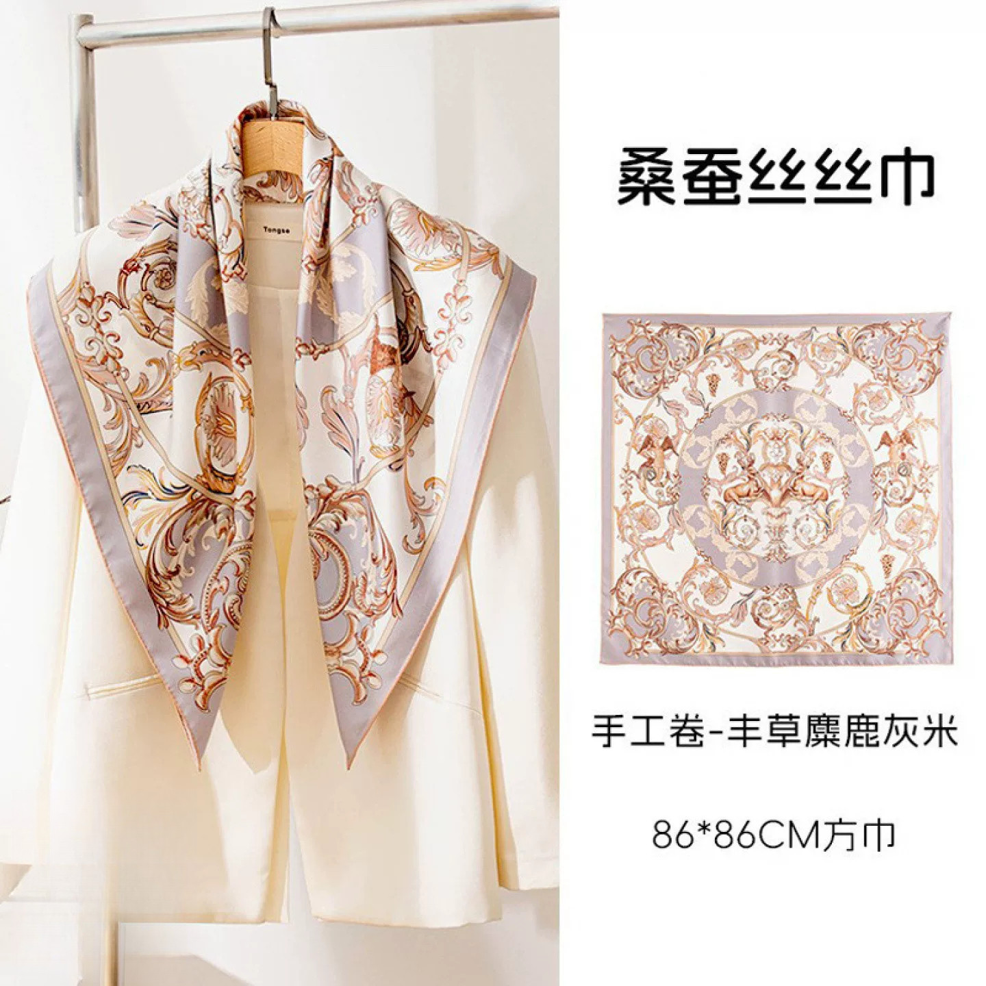 杭州桑蚕丝手工双面印花大方巾