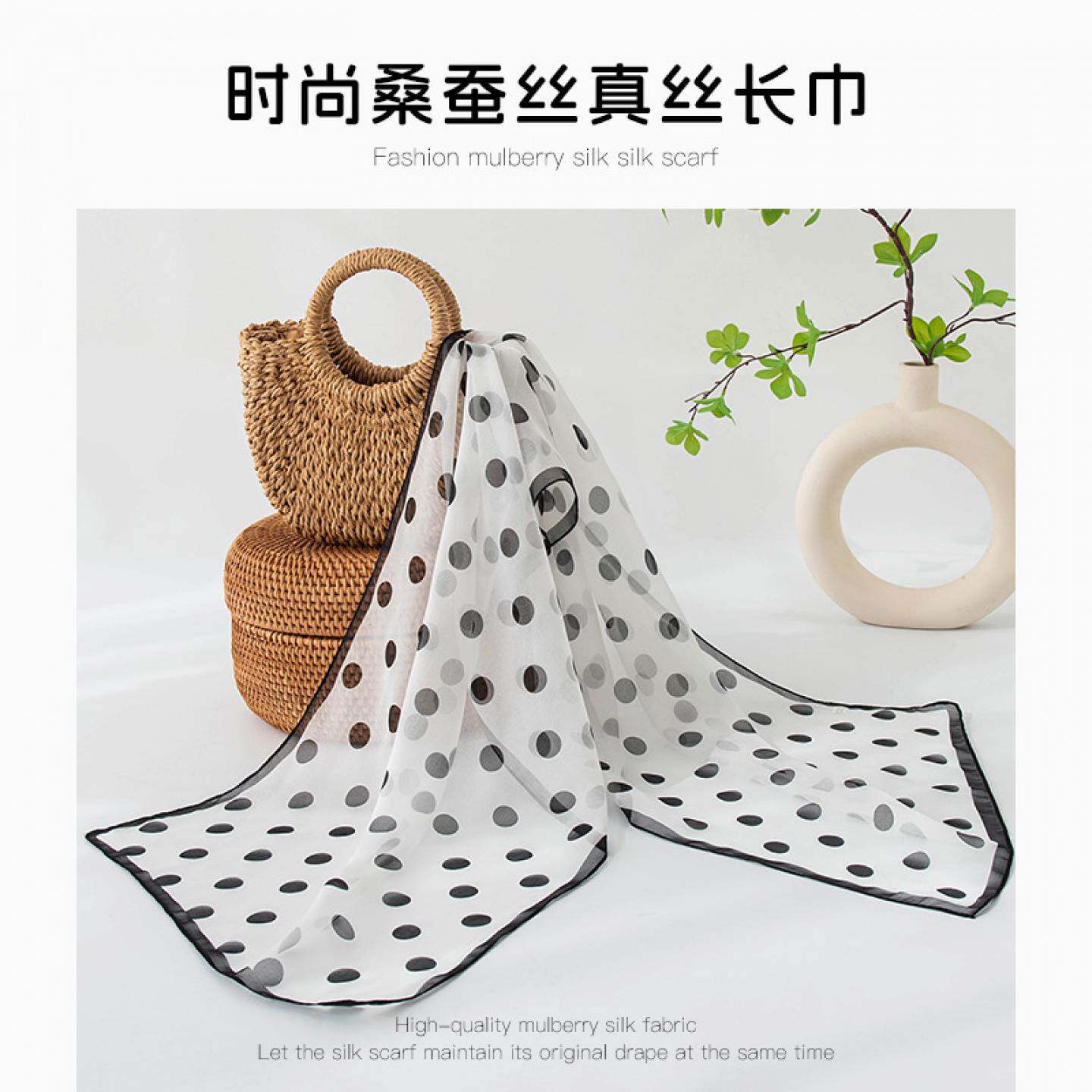 真丝桑蚕丝丝巾长条围巾防晒披肩