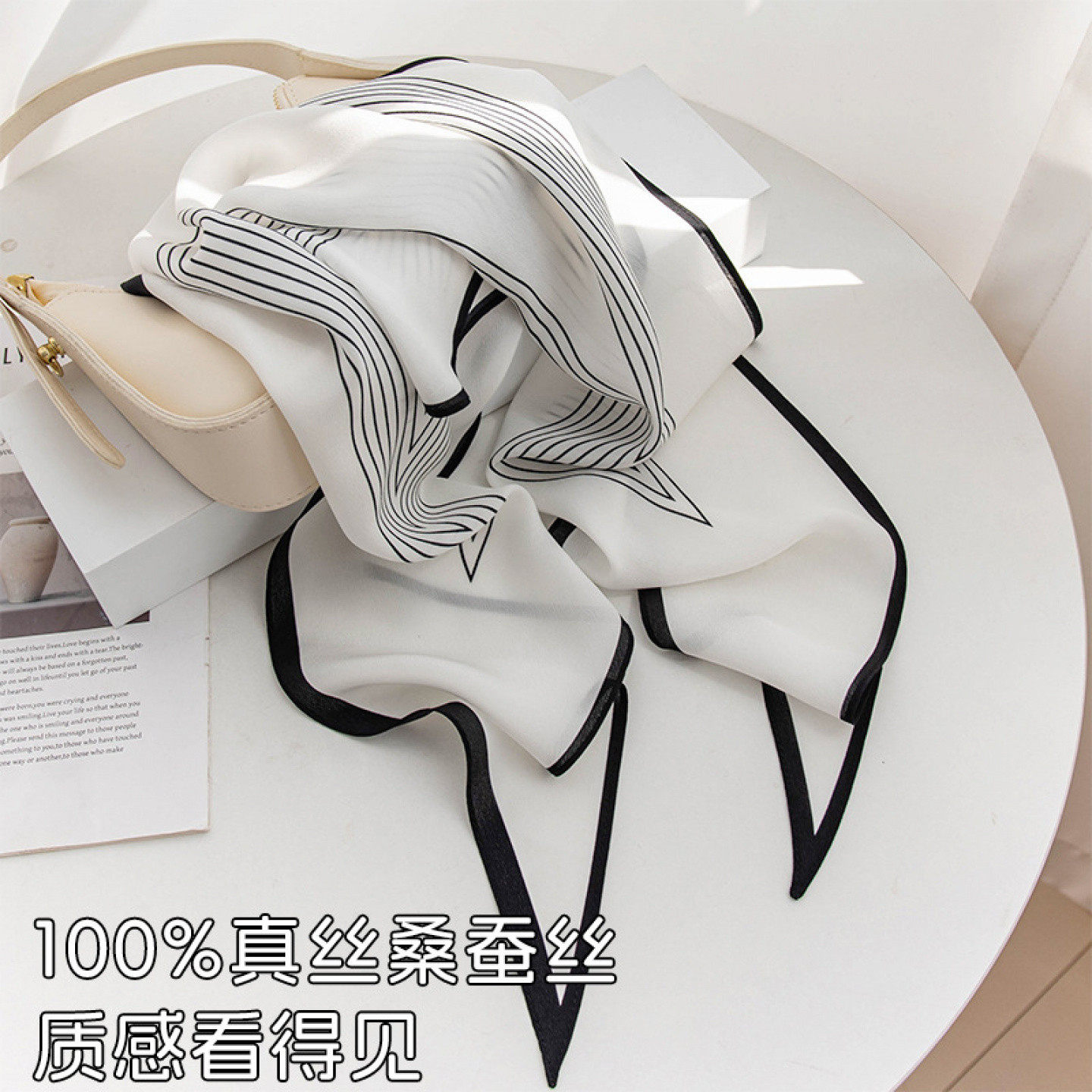 双绉桑蚕丝菱形围脖遮阳保暖披肩