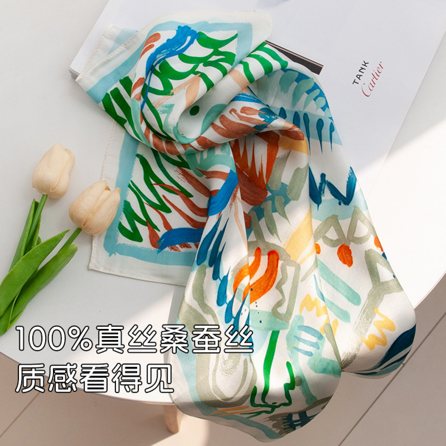夏季真丝绿色涂鸦印花小方巾系脖