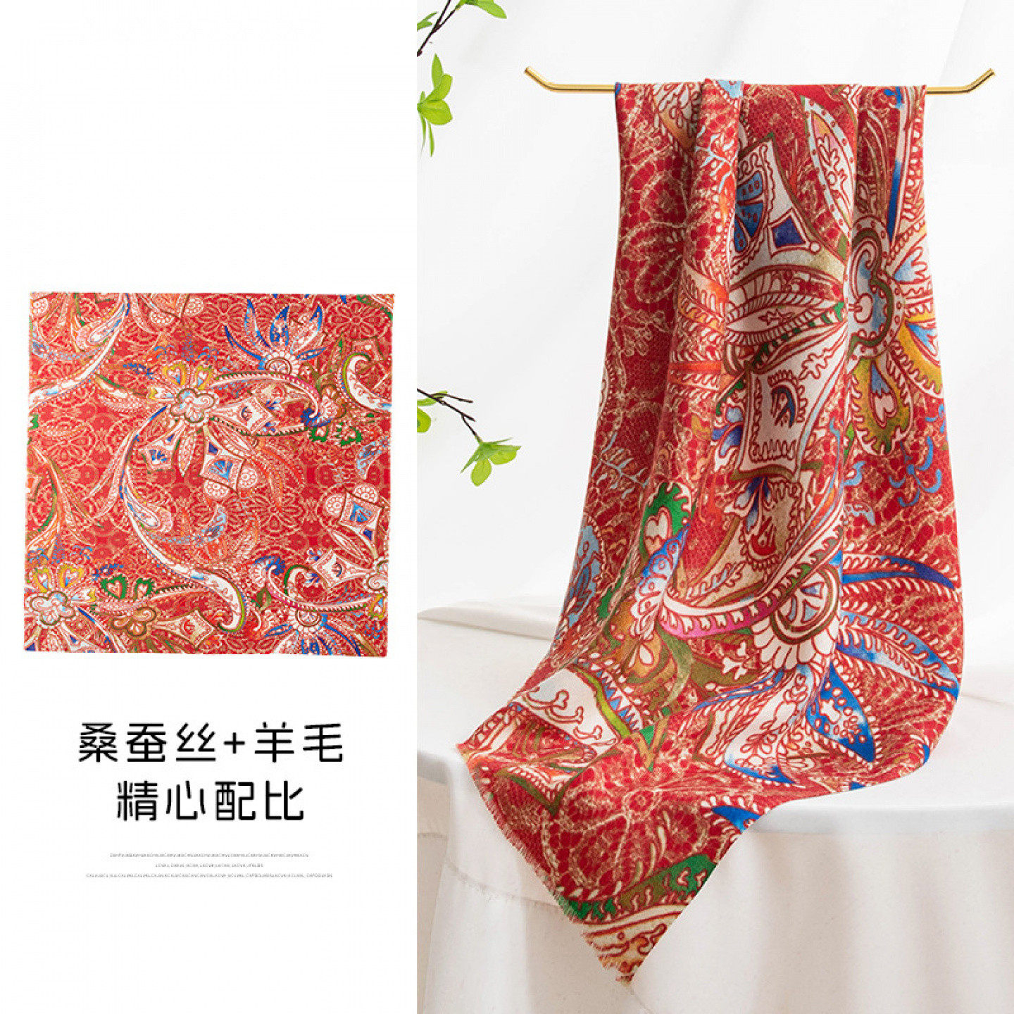 波西米亚风羊毛真丝方巾护颈围巾